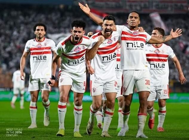 الزمالك