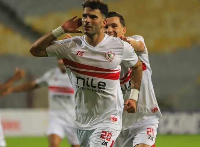 الزمالك